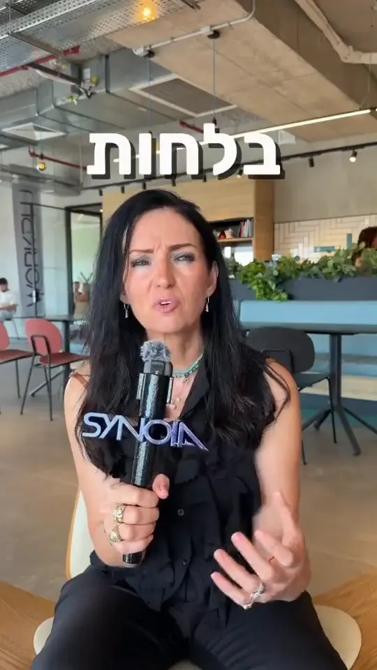 קוסמטיקאיות על WISHpro